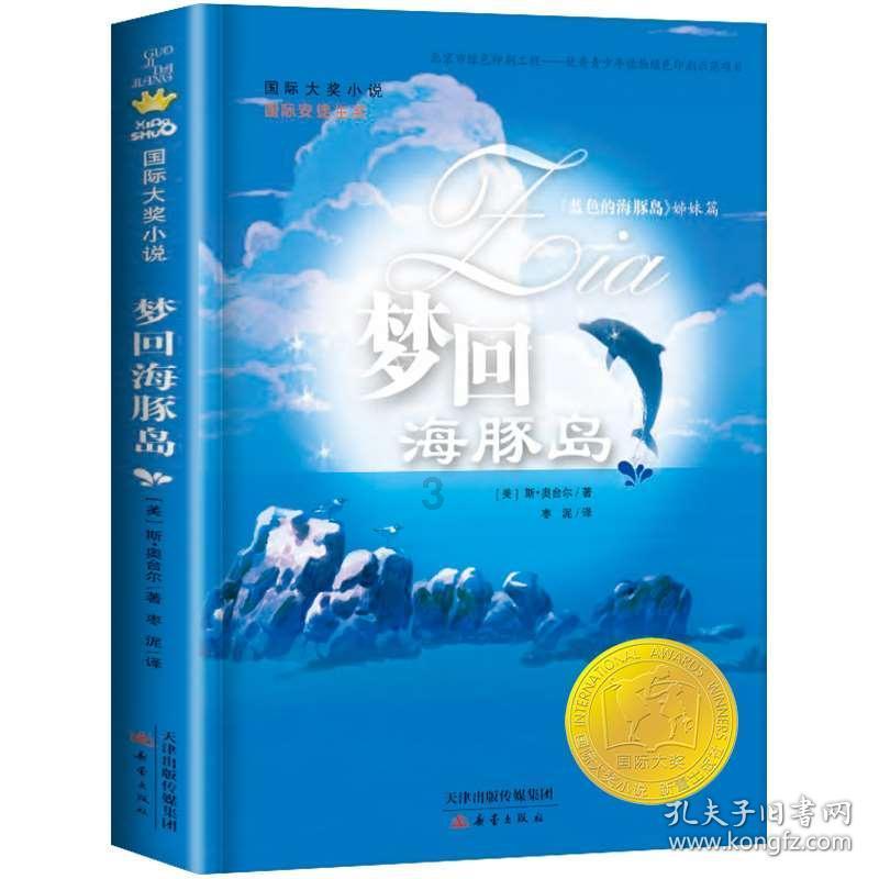 怎么护理鸡皮肤？游戏画面