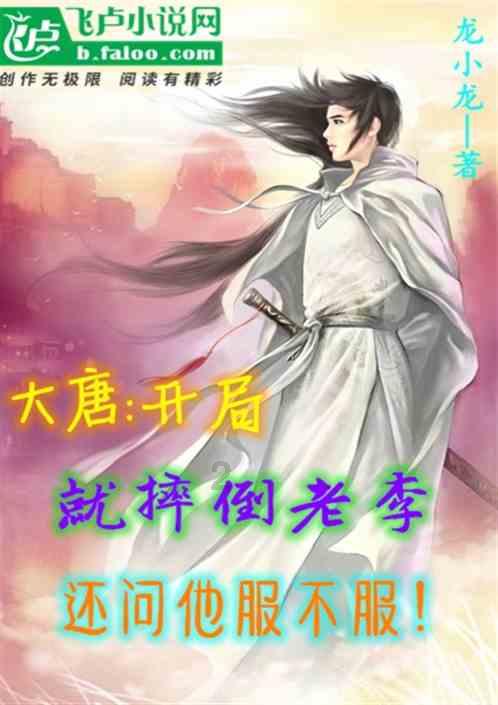 彩虹轨迹